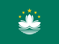 
Macau-CPCAS
		-drapeau