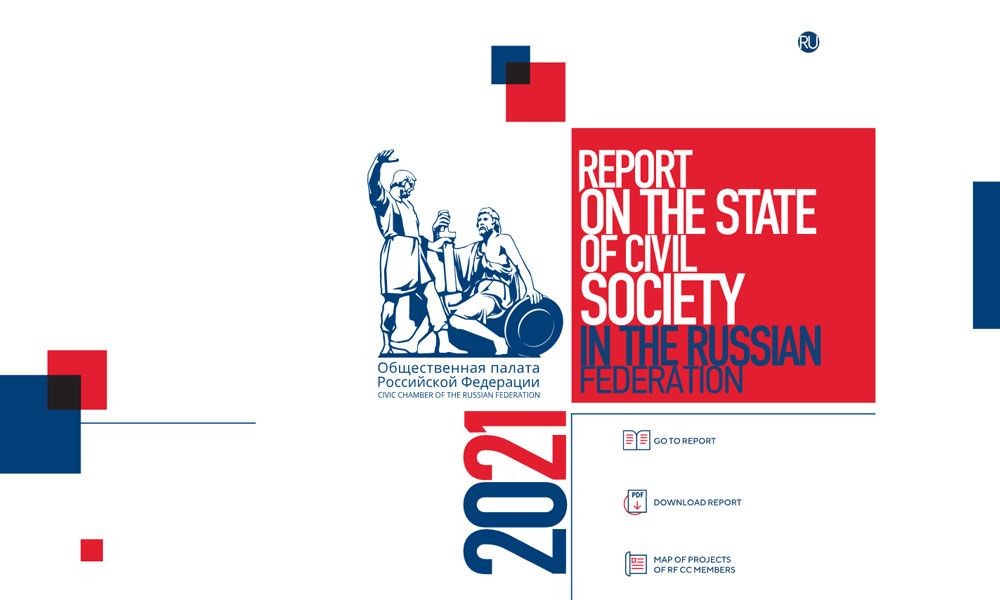 civil-society-russia-aicesis
