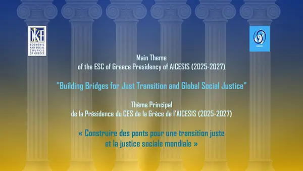 AICESIS ESC OF GREECE MAIN THEME